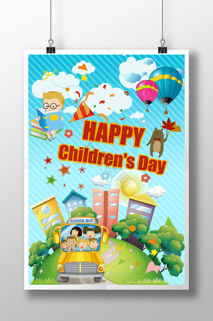 Celebrating Children's Day: A Joyous Occasion Dedicated to Our Youngest Stars