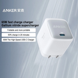 ANKER GaN2 65W USB C Fast Charger NANO II Foldable Mini Travel Phone Chargers For iPhone Galaxy & Tablets iPad ThinkPad