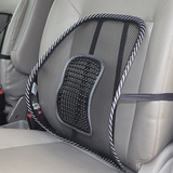 Car Seat Office Chair Massage Back Lumbar Support Mesh Ventilate Cushion Pad Black Mesh Back Lumbar Cushion for Car Driver
